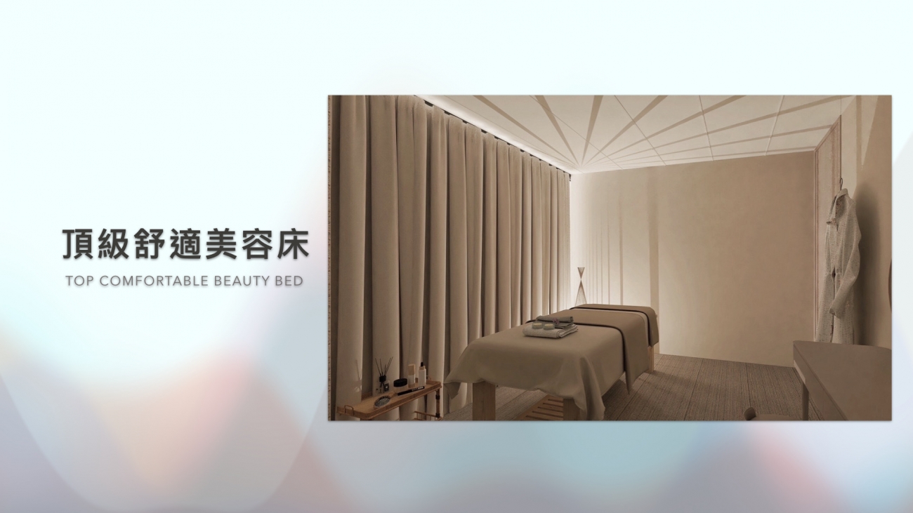 頂級舒適美容床