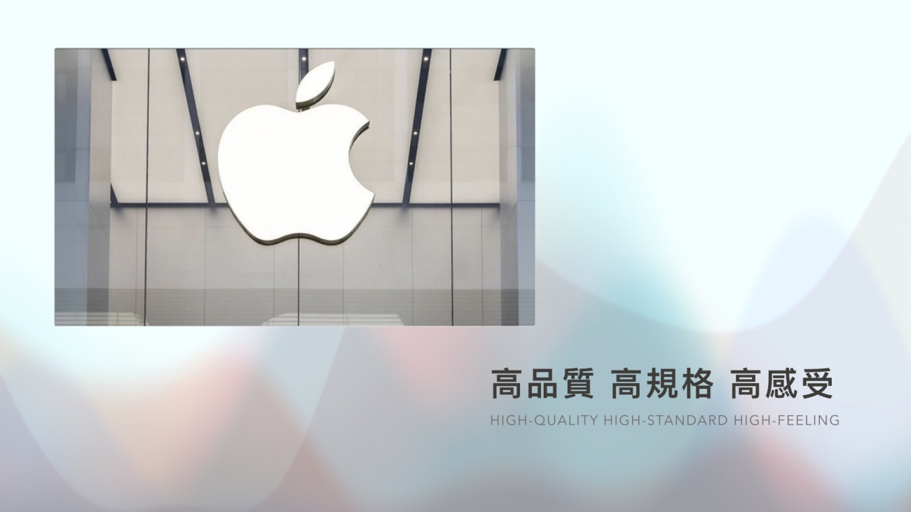 高品質 高規格 高感受