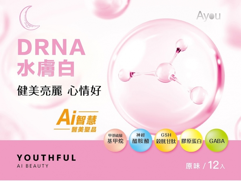 3水膚白.jpg