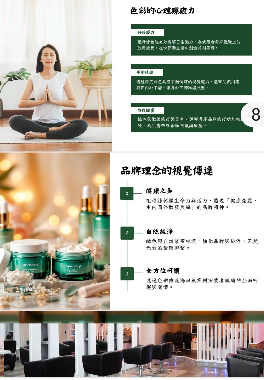未命名設計.png