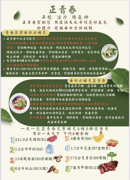 正青春2.jpg
