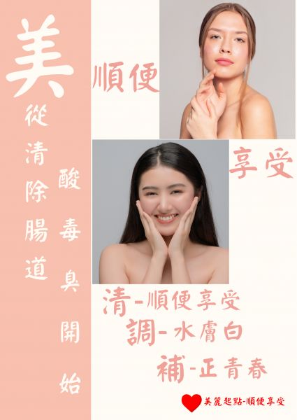 6順便享受3.png