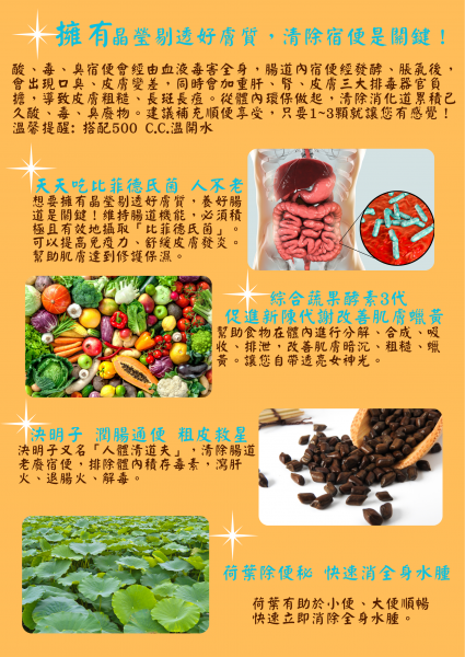 6順便享受2.png