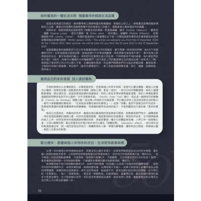 工作與生活的平衡也是一種文明2.jpg 工作與生活的平衡也是一種文明2.jpg