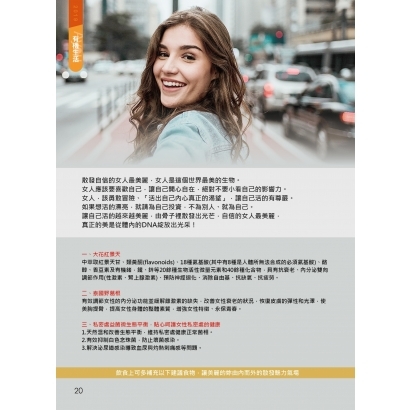 有多久沒有好好睡一場美容覺2.jpg