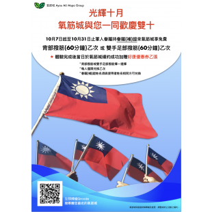 387AFE1D-7444-4411-BC04-0E68AC181996.png