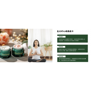 色彩療愈.png