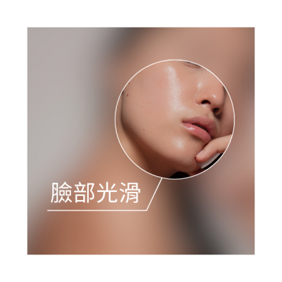 輪播美容.png