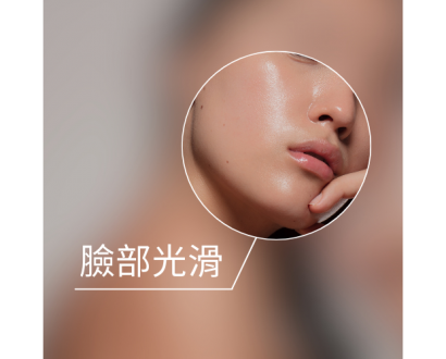 輪播美容.png