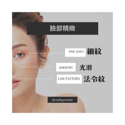輪播美容2.png