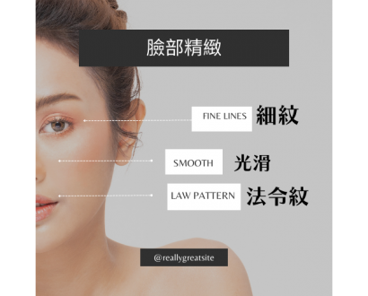 輪播美容2.png