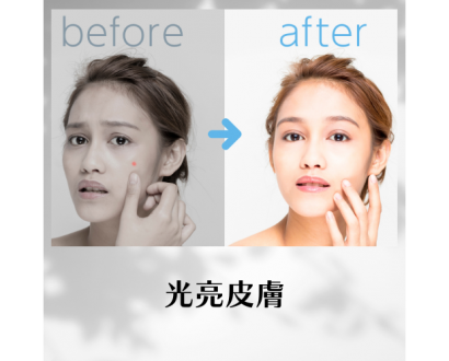 輪播美容3.png